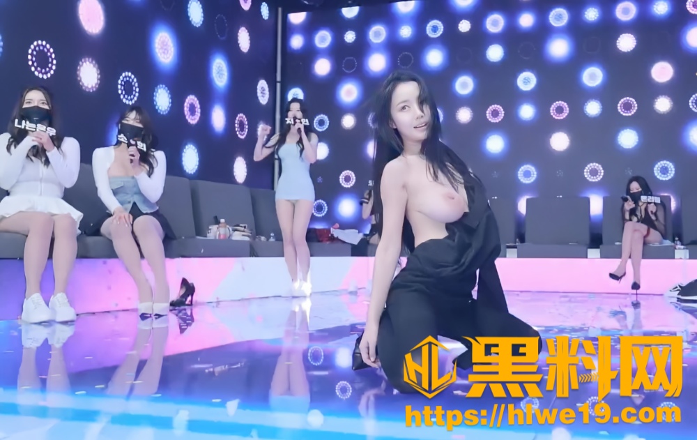 韩国成人综艺5