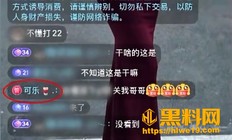 事件梳理相关信息 2