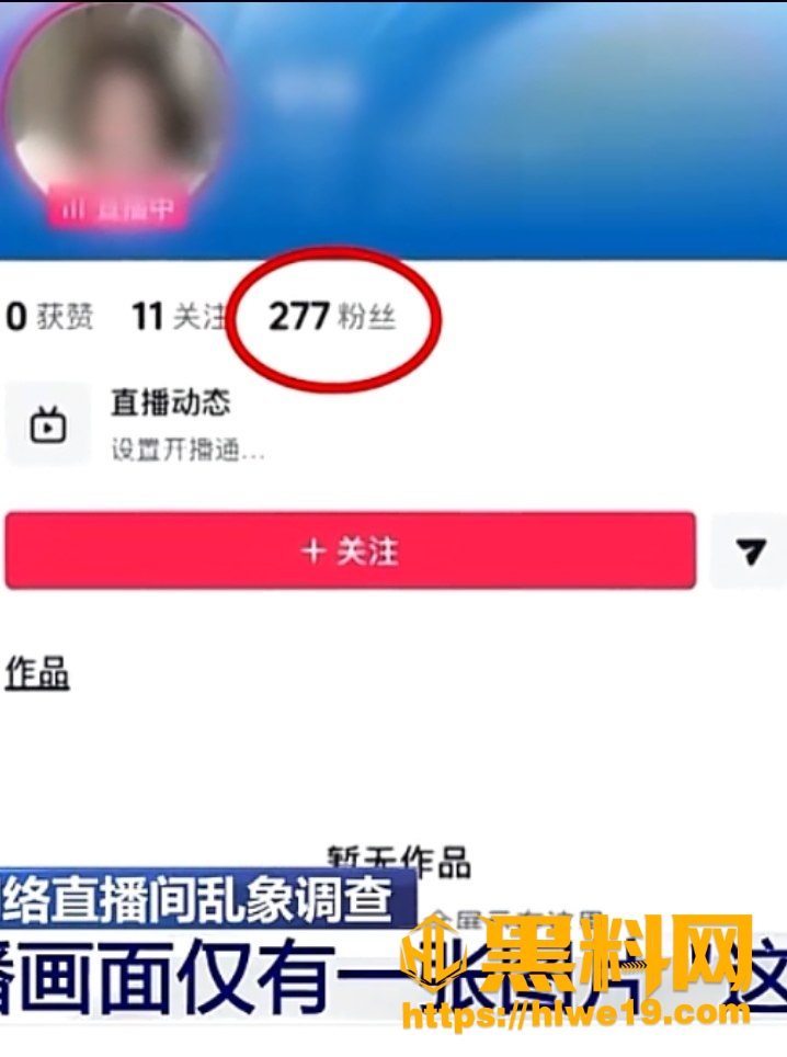 事件梳理相关信息 4