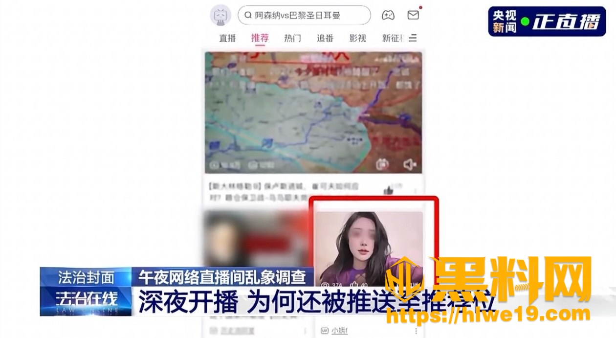 事件梳理相关信息 5