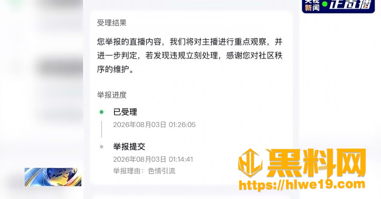 事件梳理相关信息 6