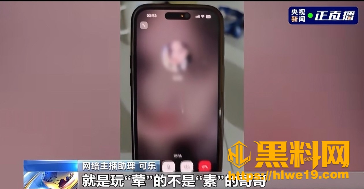 事件梳理相关信息 7