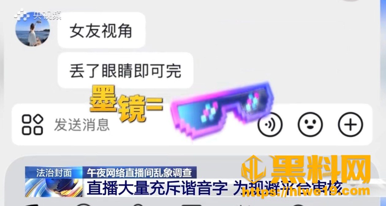 事件梳理相关信息