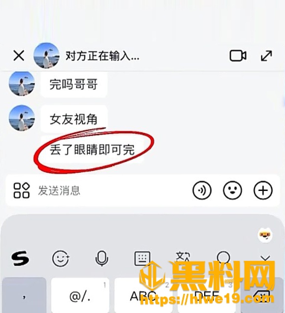 事件梳理相关信息 9