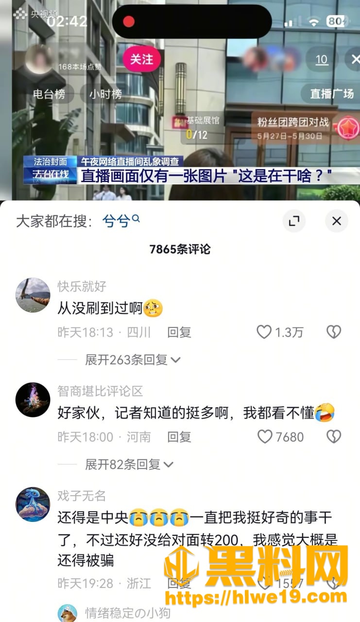 网友热议 1