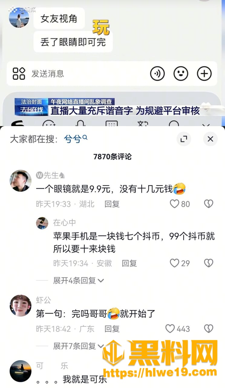 网友热议 5