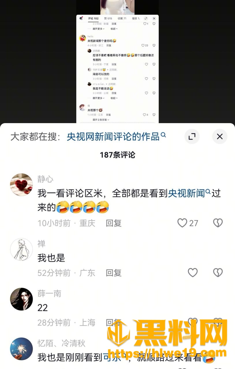 网友热议 6
