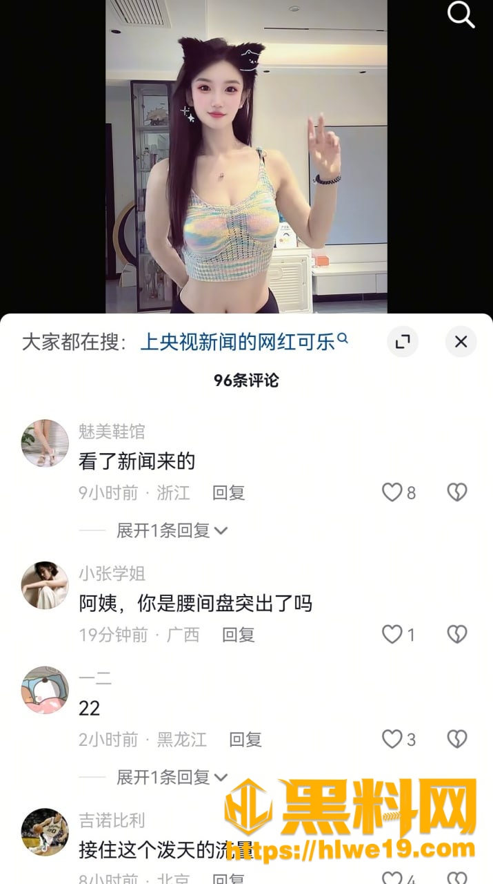 网友热议 7