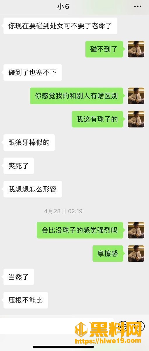 少妇高潮喷水
