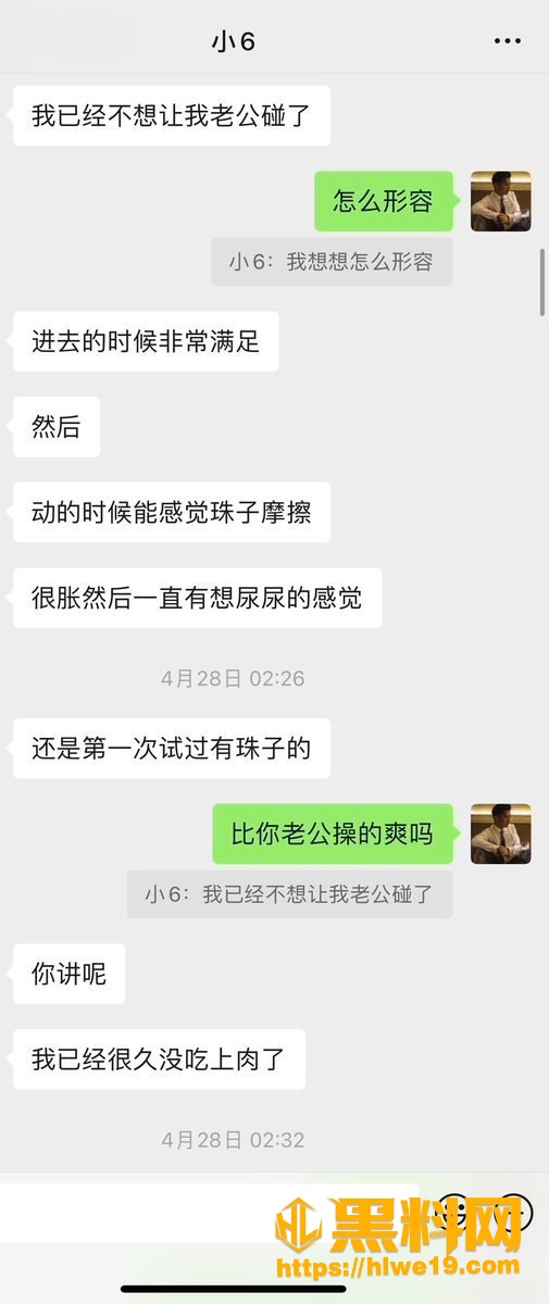 少妇高潮喷水