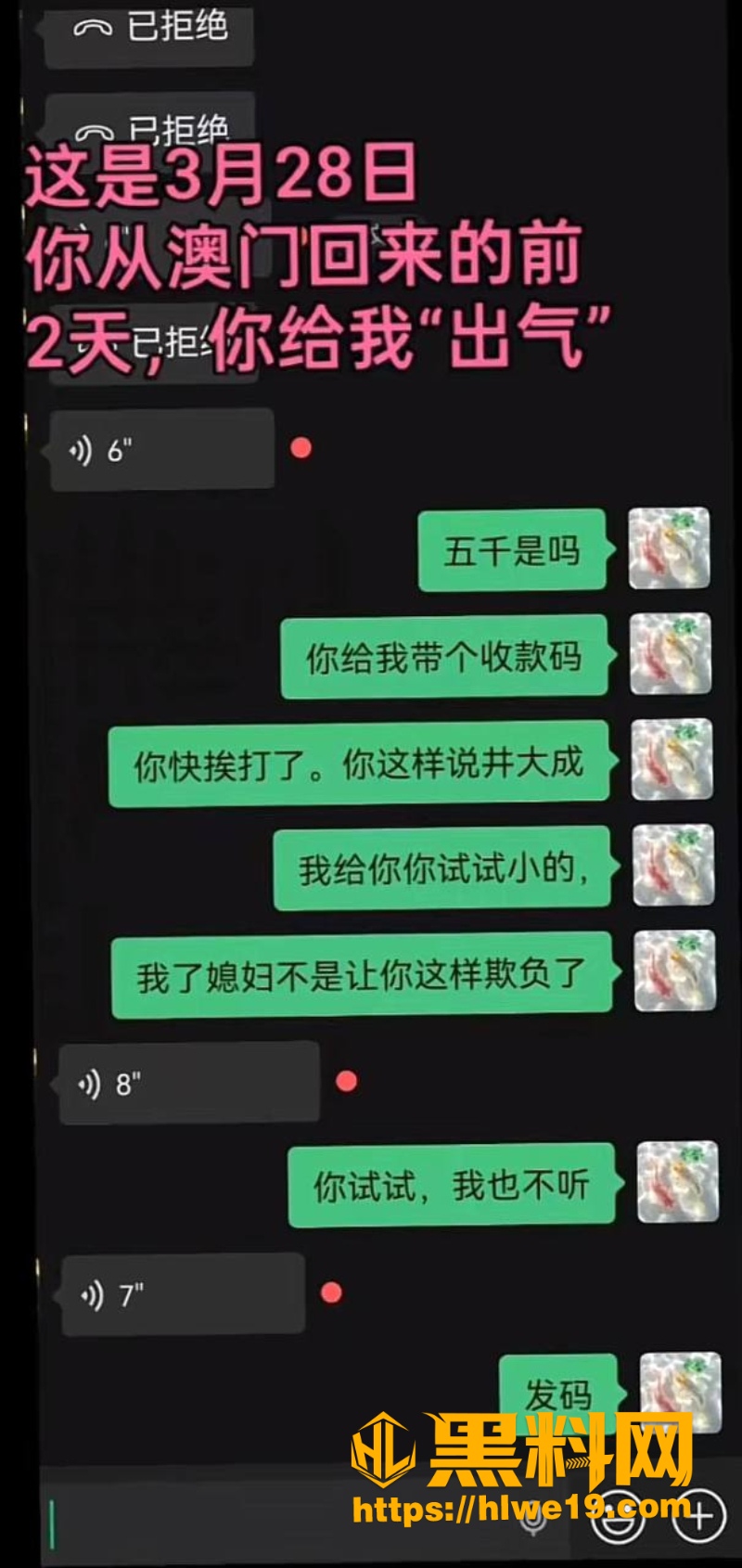 汝州小娟子出轨事件5