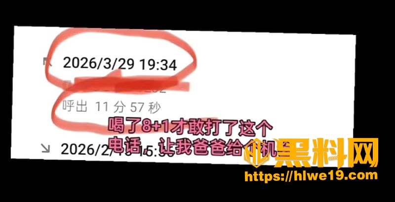 汝州小娟子出轨事件7