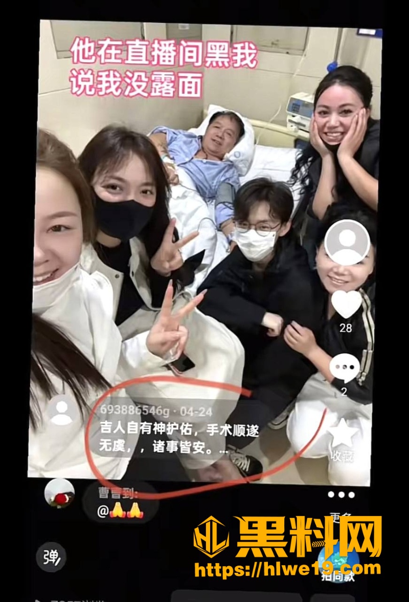 汝州小娟子出轨事件10