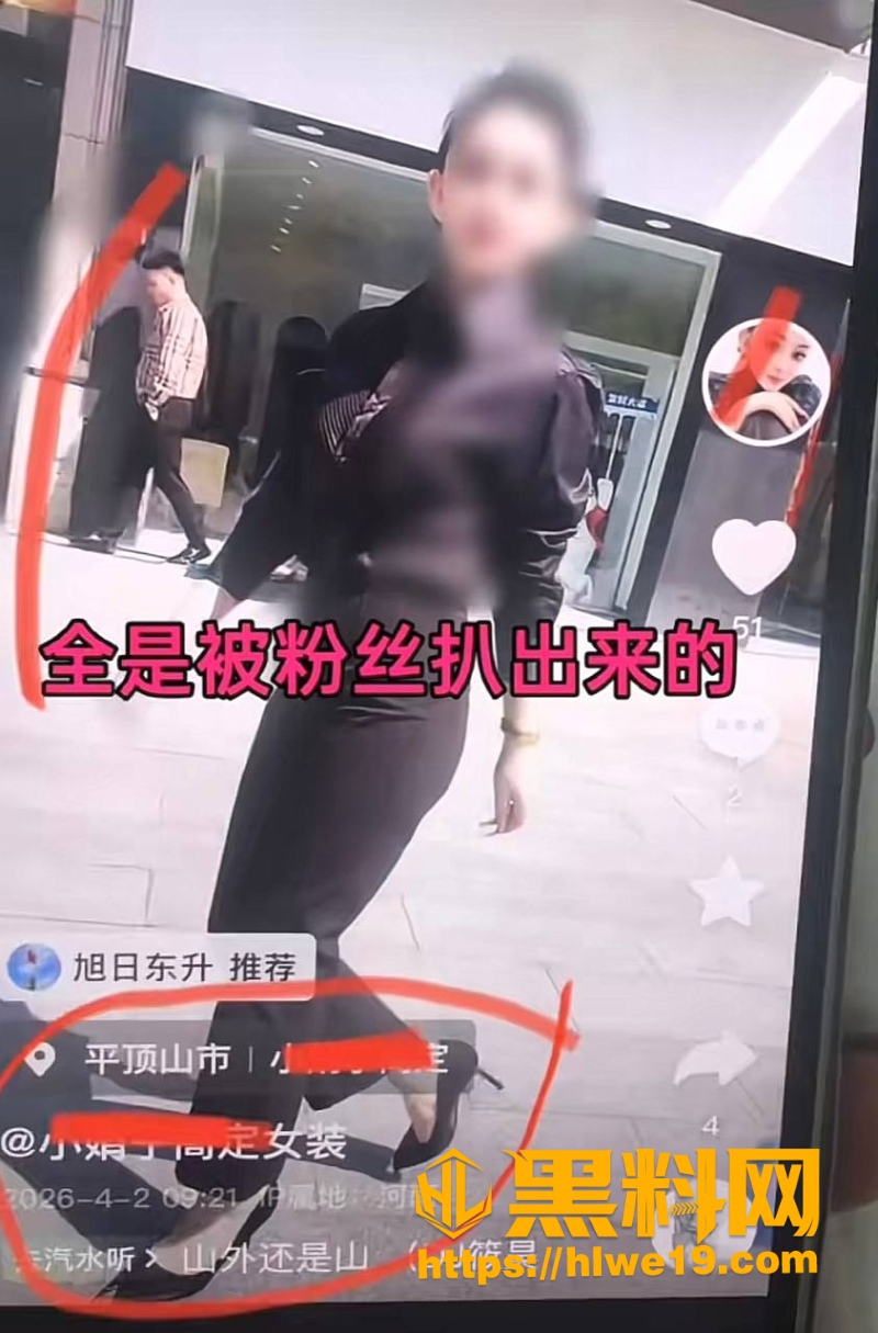 汝州小娟子出轨事件11