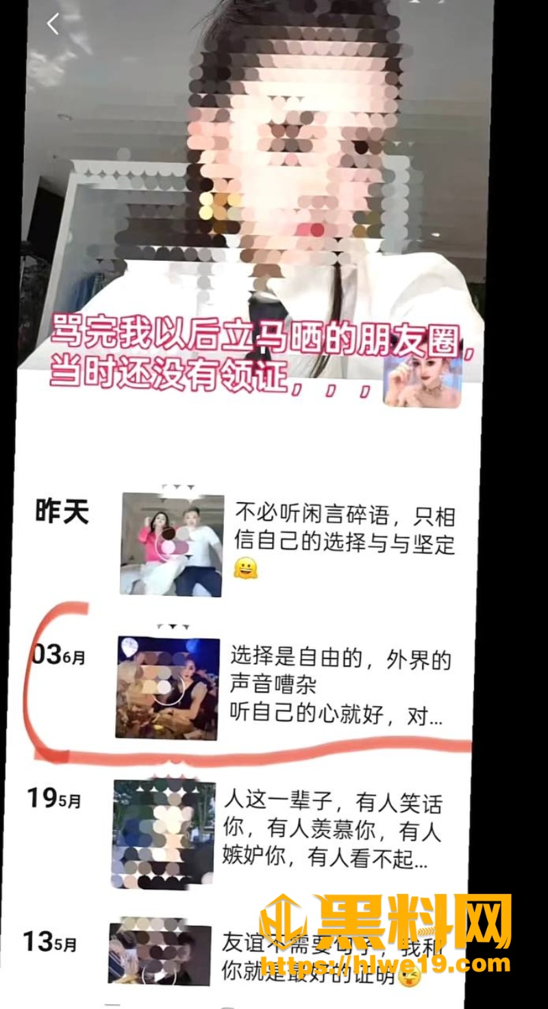 汝州小娟子出轨事件15
