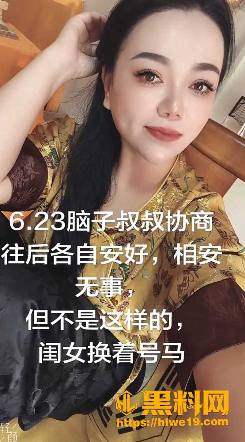汝州小娟子出轨事件16