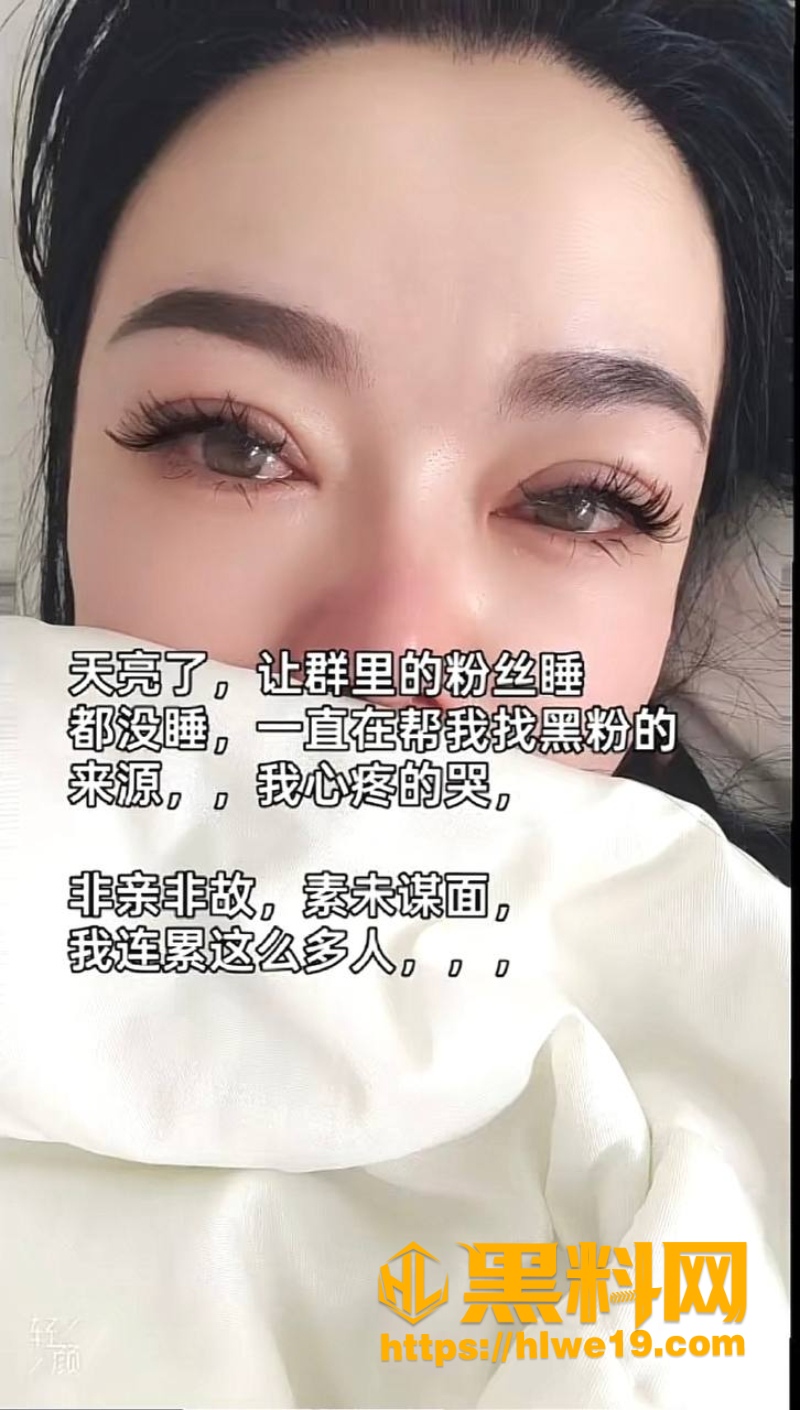 汝州小娟子出轨事件29