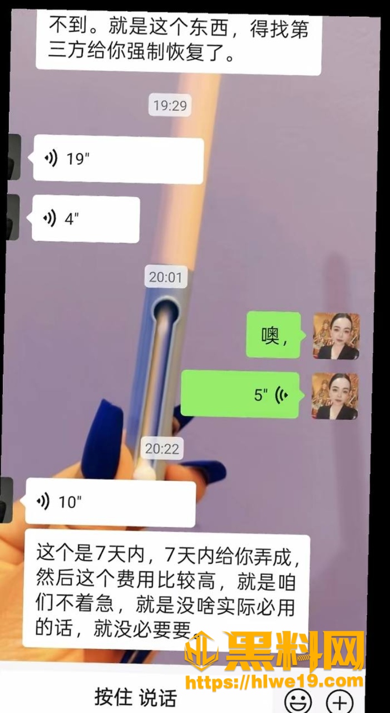 汝州小娟子出轨事件35
