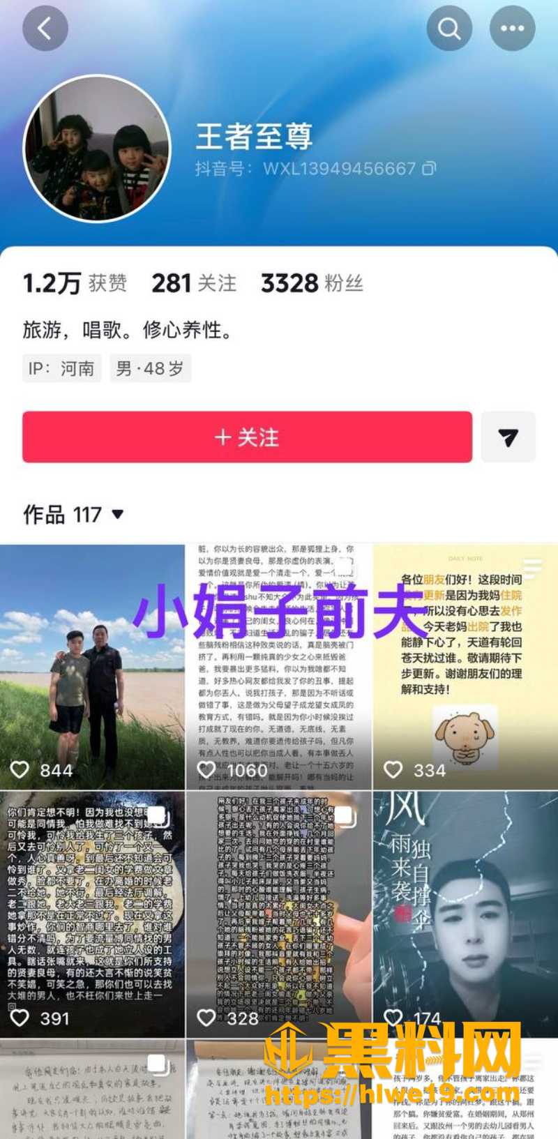 小娟子偷情视频1
