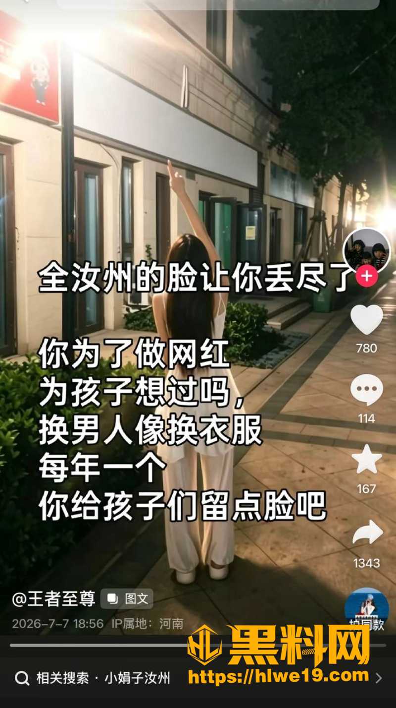 小娟子偷情视频4
