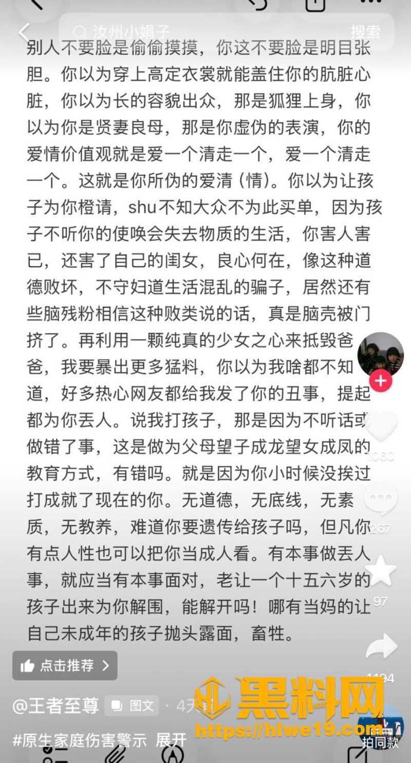 小娟子偷情视频5