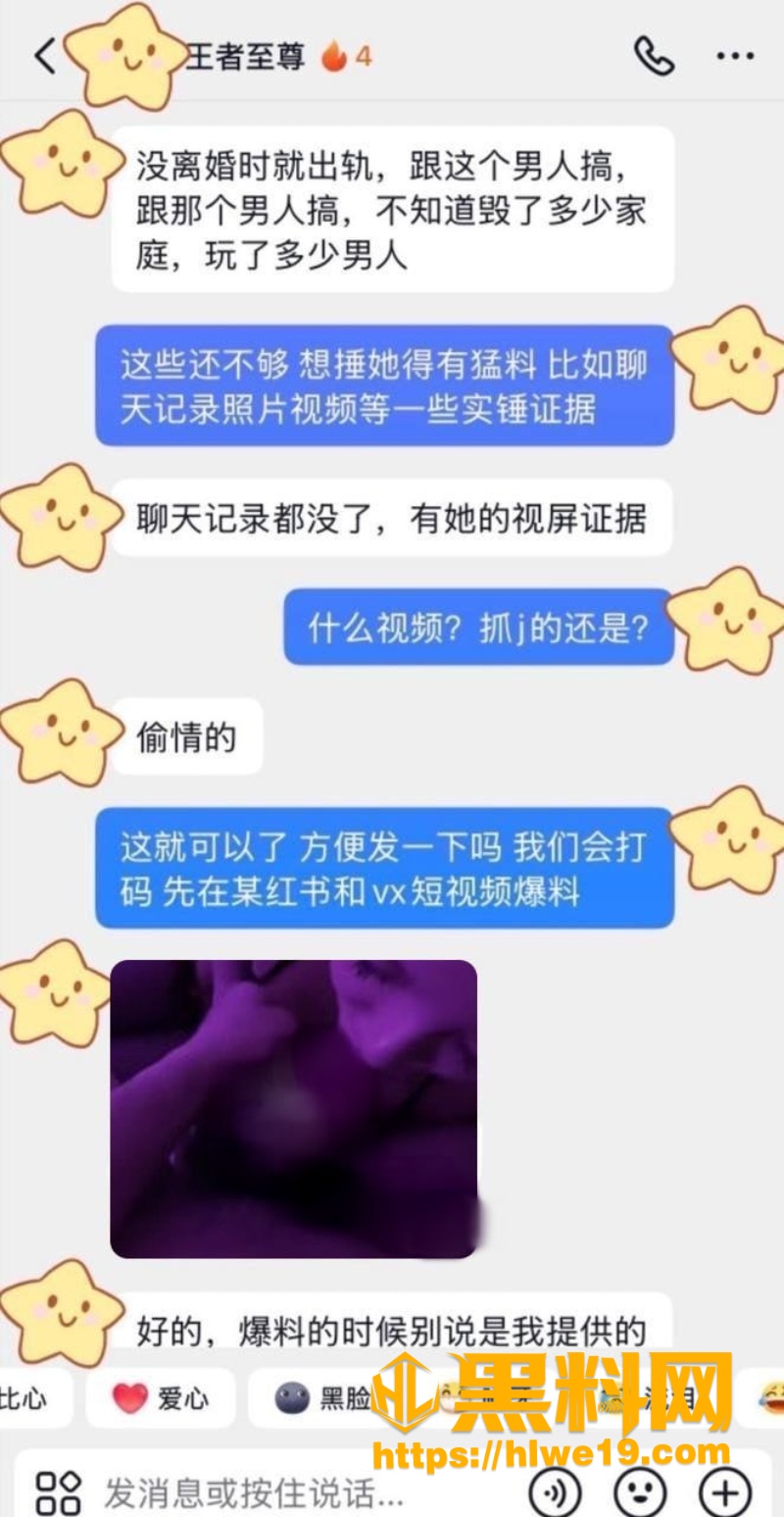 小娟子偷情视频6
