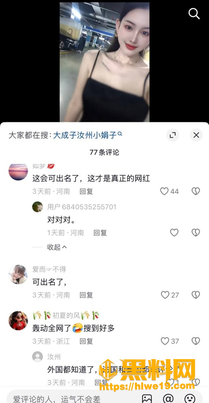 偷情4