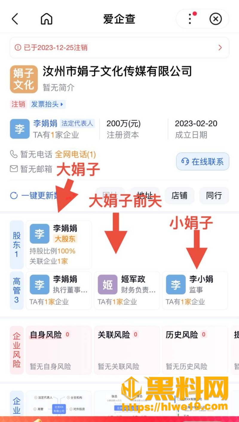 汝州网红大娟子黑料曝光5