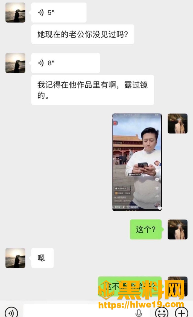 汝州网红大娟子黑料曝光7