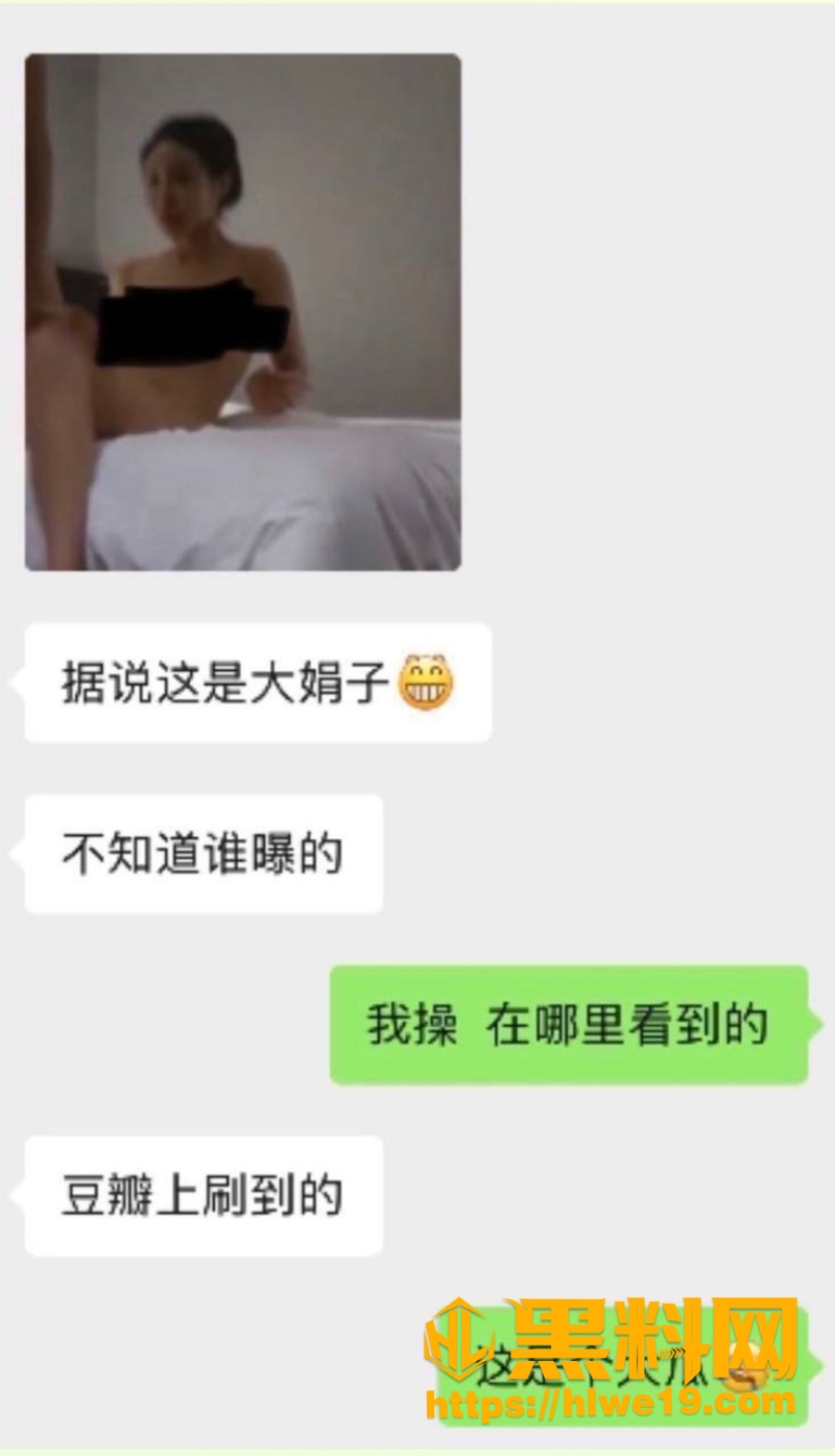 大娟子性爱视频流出4