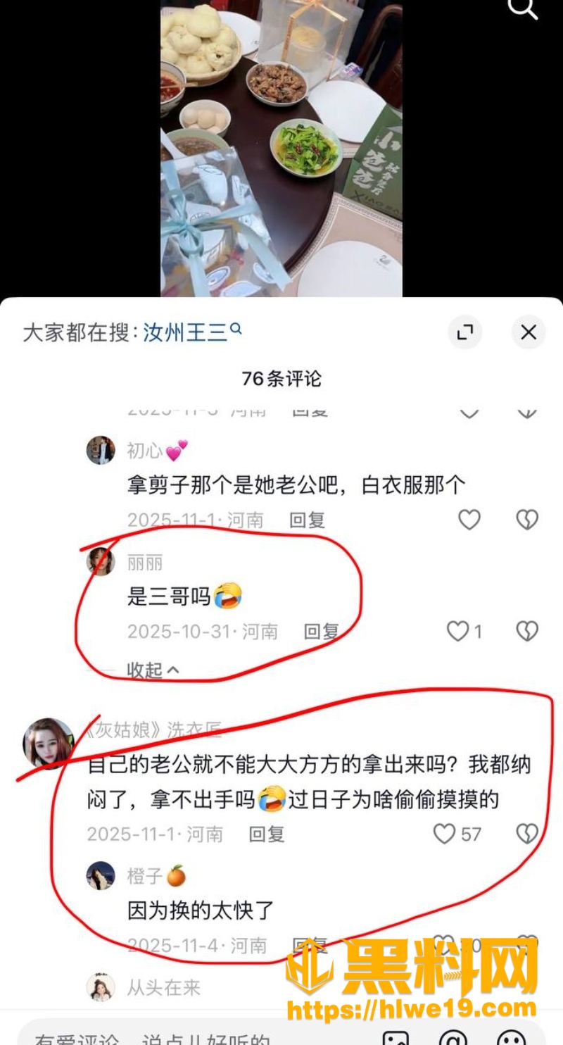大娟子性爱视频流出5