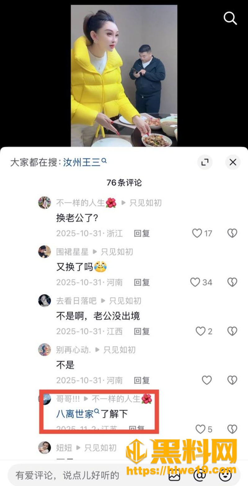大娟子性爱视频流出6