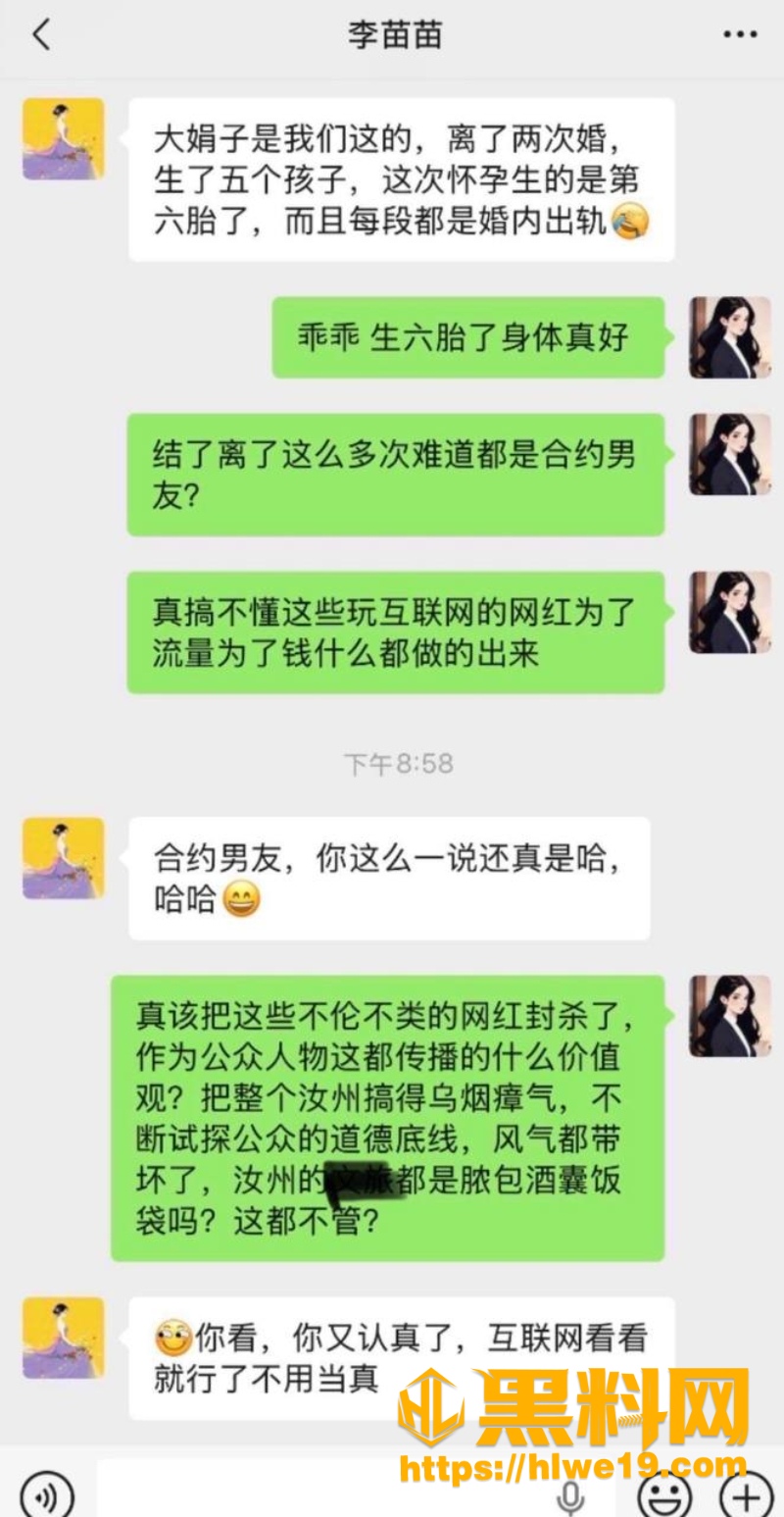 大娟子性爱视频流出9