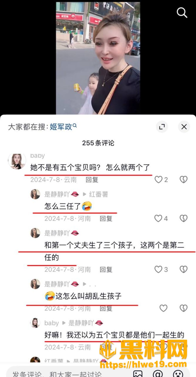 大娟子性爱视频流出8