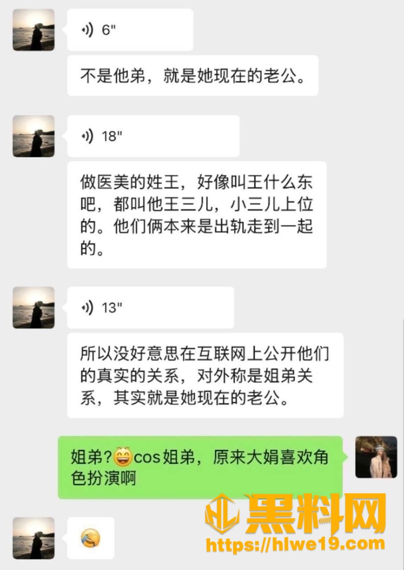 大娟子性爱视频流出10