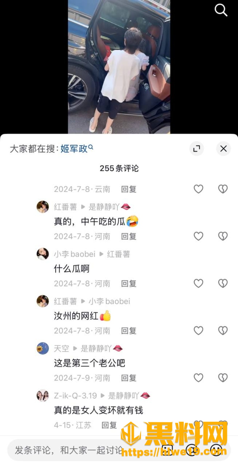 大娟子性爱视频流出11