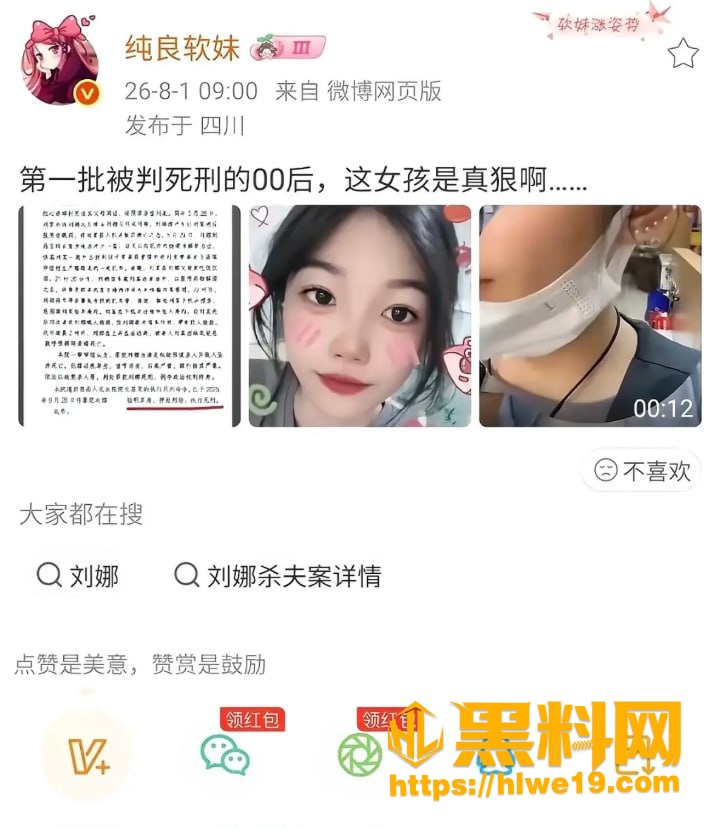 公公儿媳乱伦