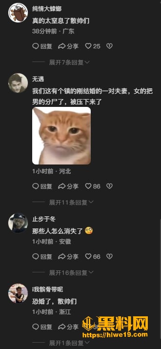 山东菏泽