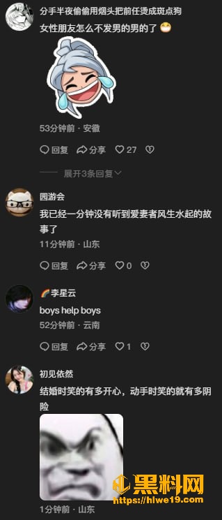 山东菏泽