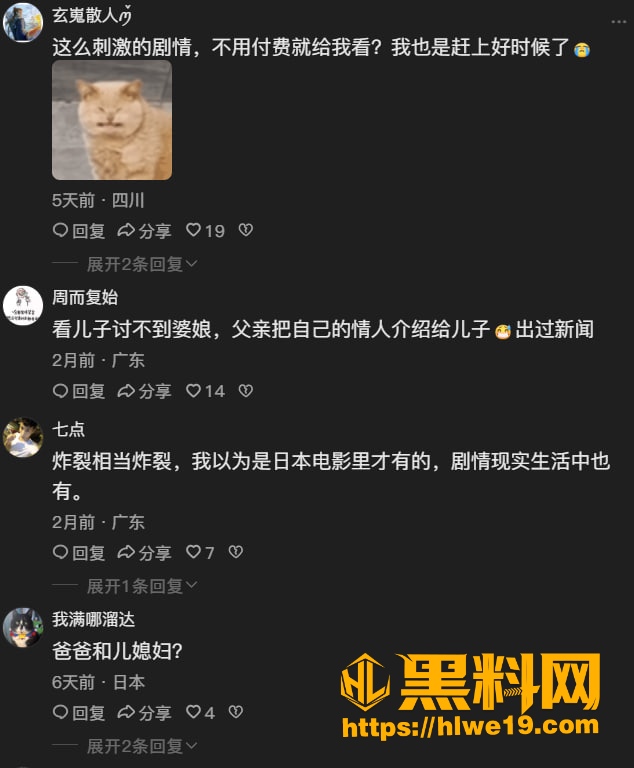 山东菏泽