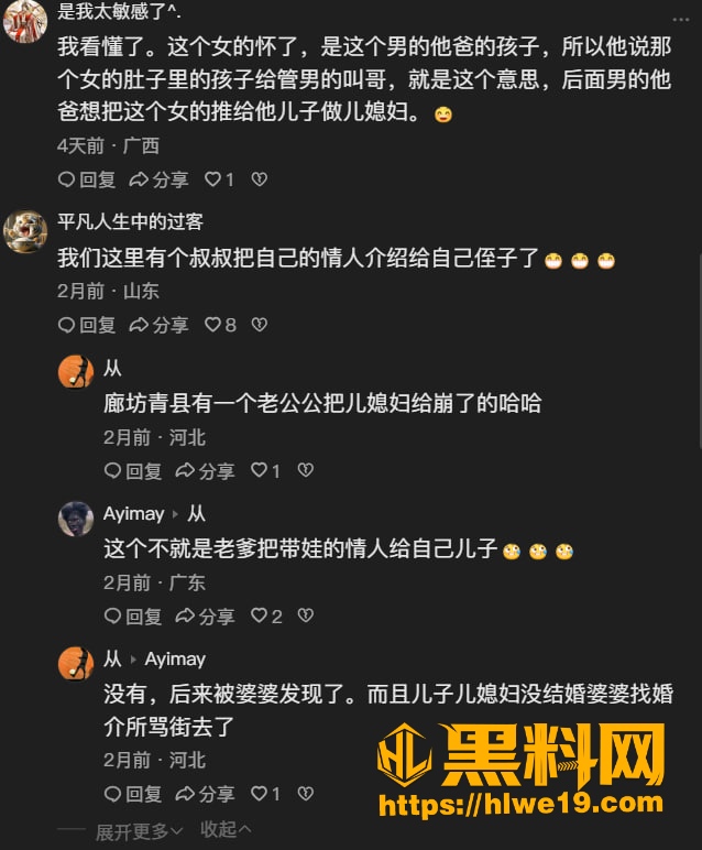 刘娜