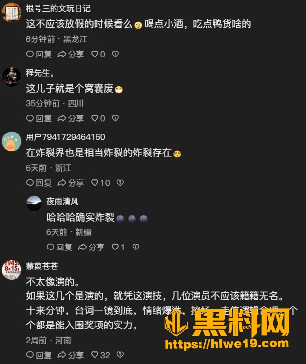 刘娜