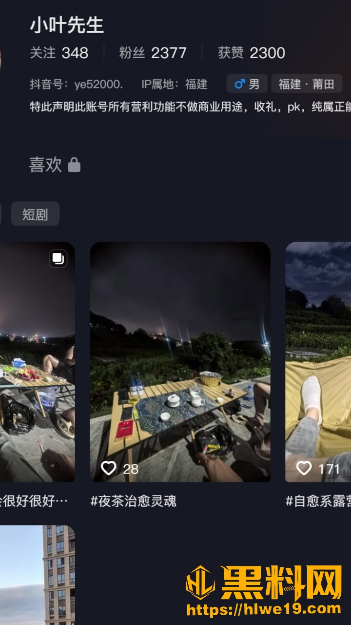 养乐多性爱视频1