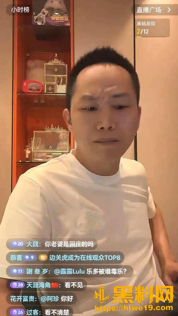 养乐多性爱视频2