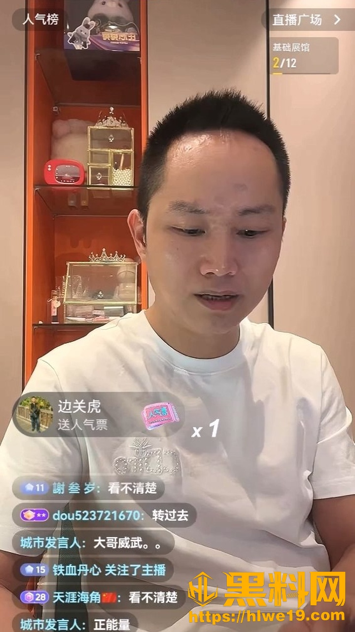 养乐多性爱视频3