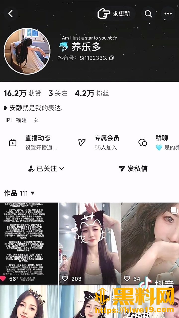 仙游网红养乐多5