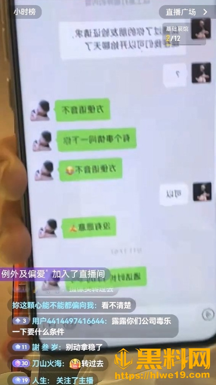 忏悔式卖惨13