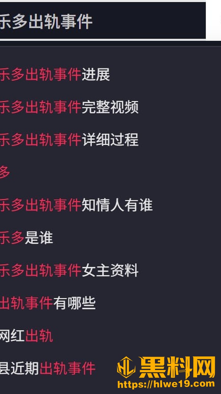 忏悔式卖惨15