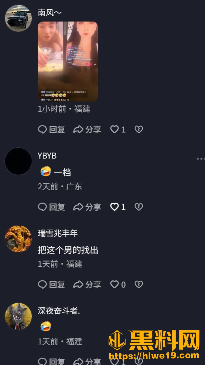 养乐多出轨事件22