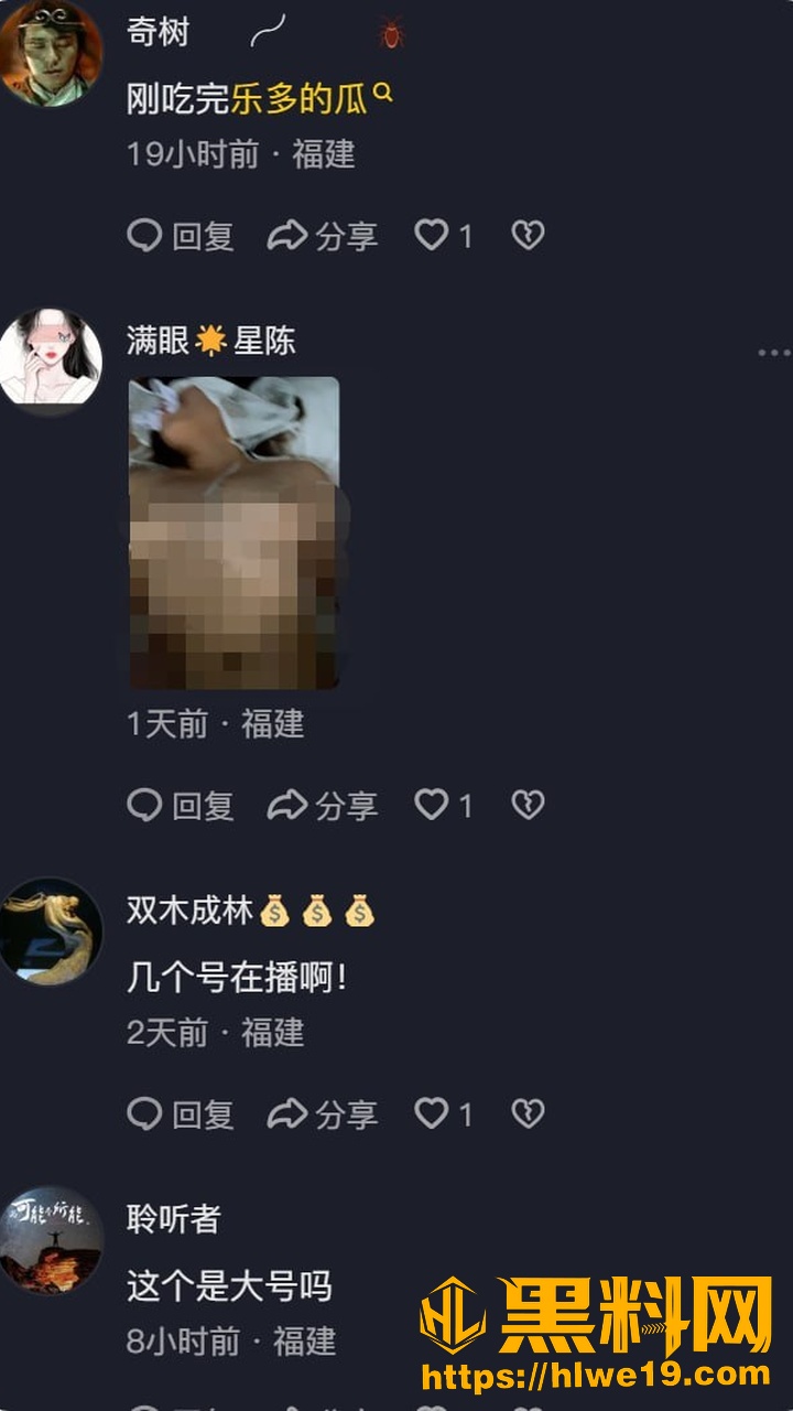 养乐多出轨事件23